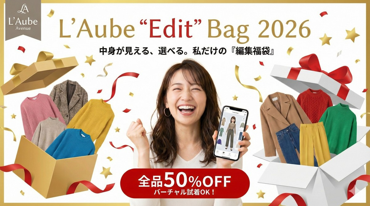 Winter Collection 2025