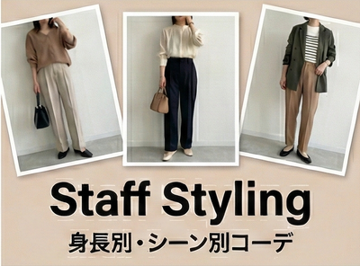 公式アプリでAIスタイリストAubeとつながる体験を強化