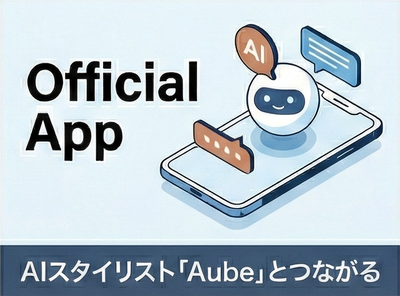 Click & Collect 店頭受け取りと試着がもっと便利に